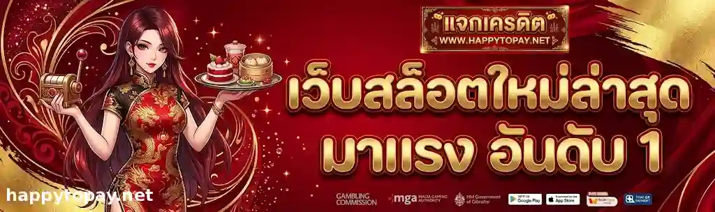 สล็อต ออโต้